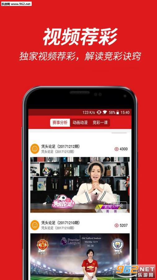 澳门天天彩免费资料大全免费查询,稳定计划评估_Phablet79.114