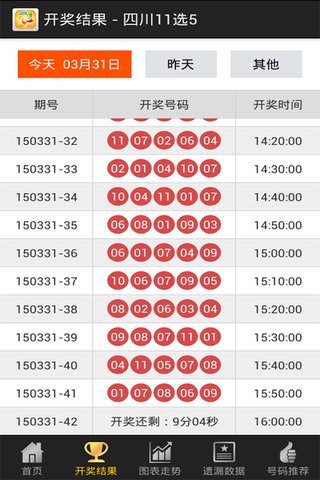 新奥门免费资料大全在线查看,实地验证执行数据_Z88.830