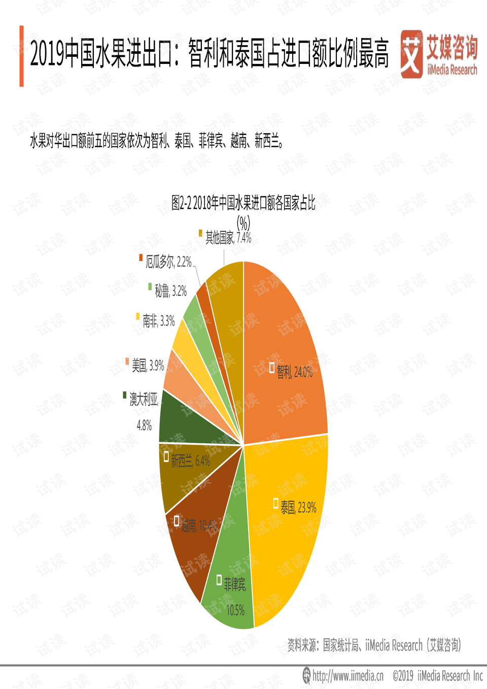 新澳2024年精准正版资料,经济性执行方案剖析_U20.702