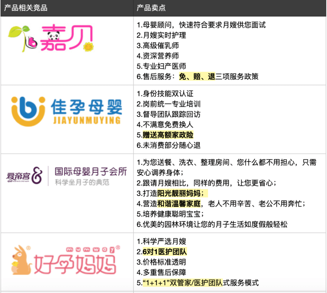 新奥彩资料免费提供,安全性方案解析_冒险款37.606