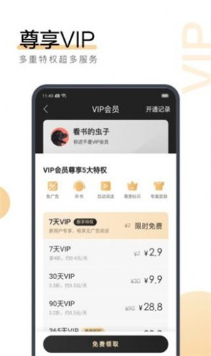 2024澳门特马今晚开奖93,动态词语解释落实_uShop55.600