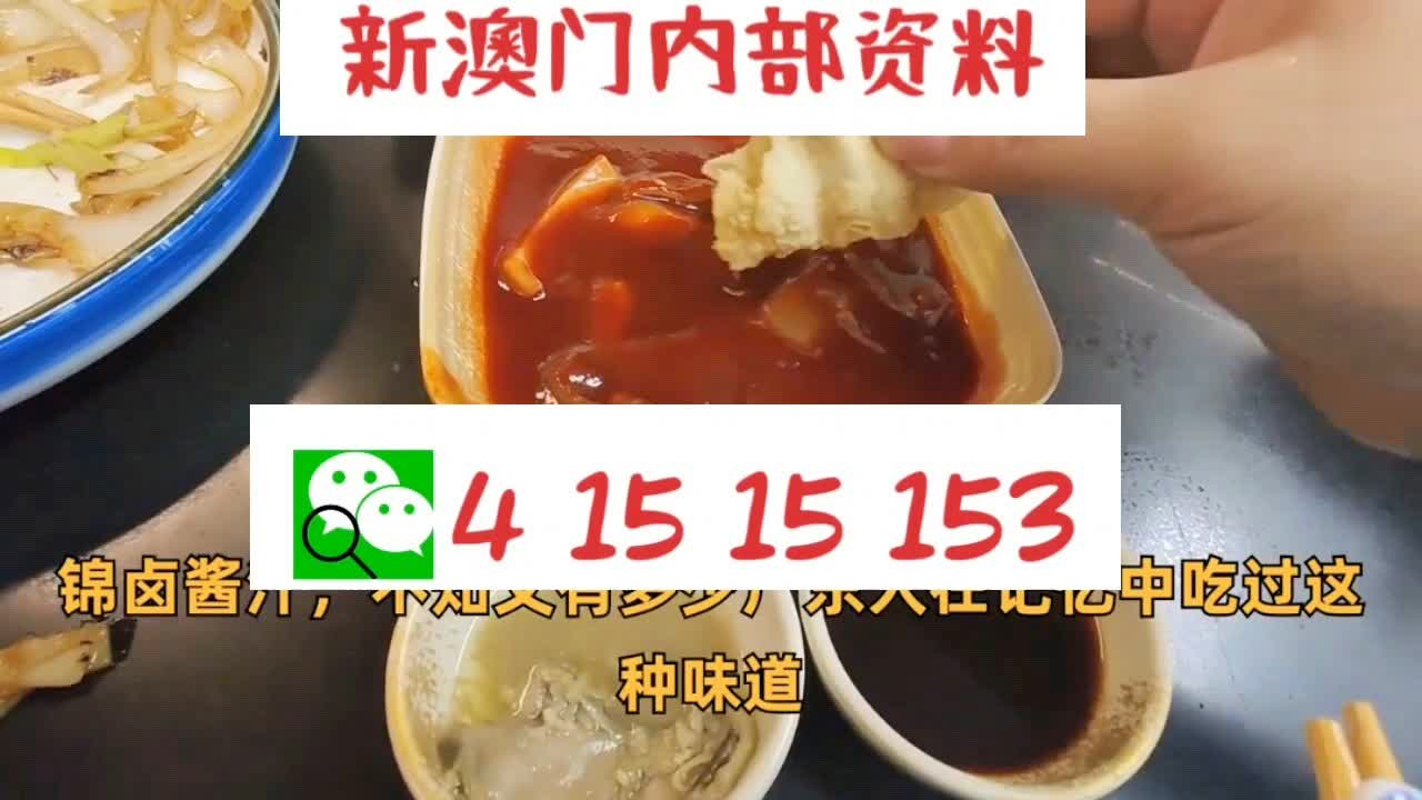 新澳门精准10码中特,高速响应策略_扩展版40.454