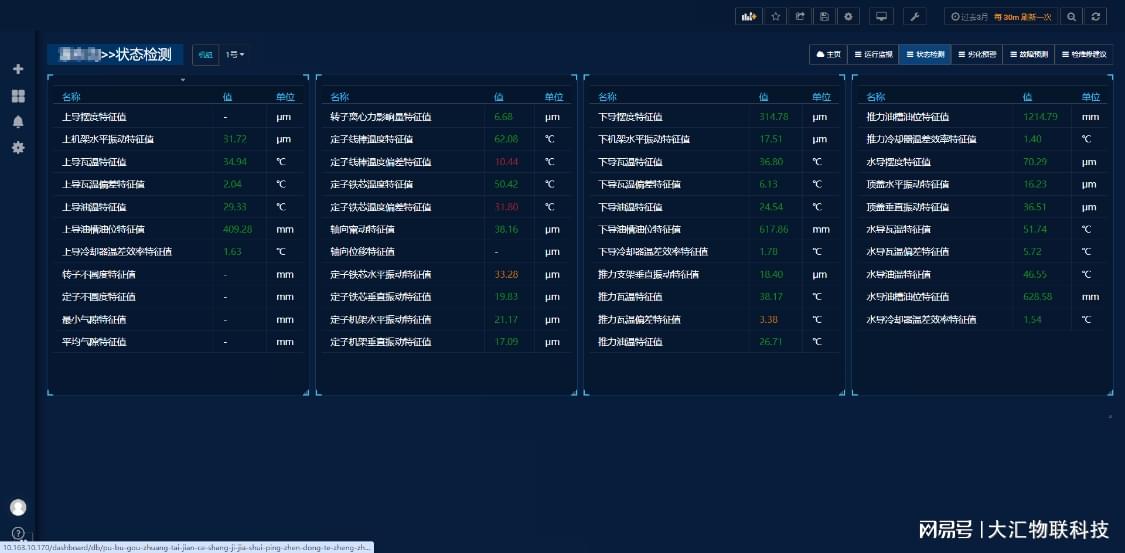 新澳最新版精准特,数据导向执行解析_界面版42.958