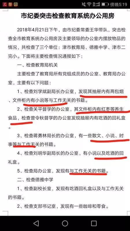 新澳精准资料免费大全,广泛的关注解释落实热议_2DM70.998 - 副本