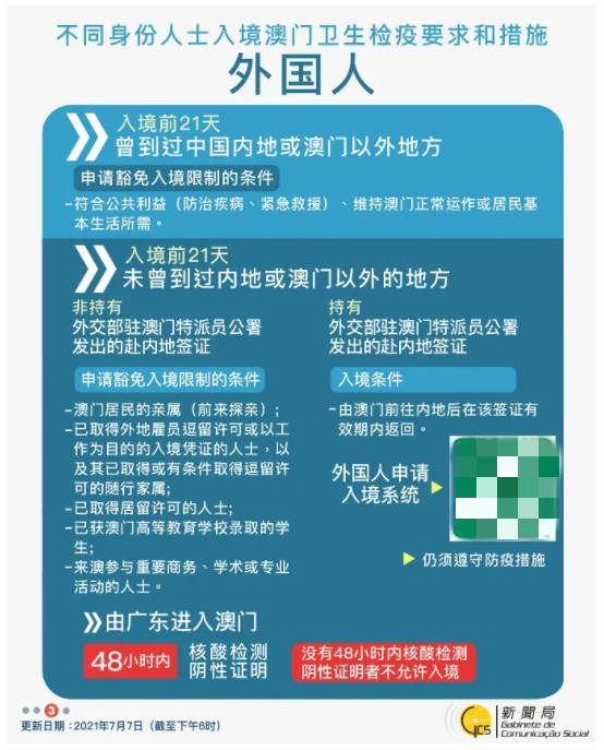 香港免六台彩图库,广泛的解释落实支持计划_iShop69.939