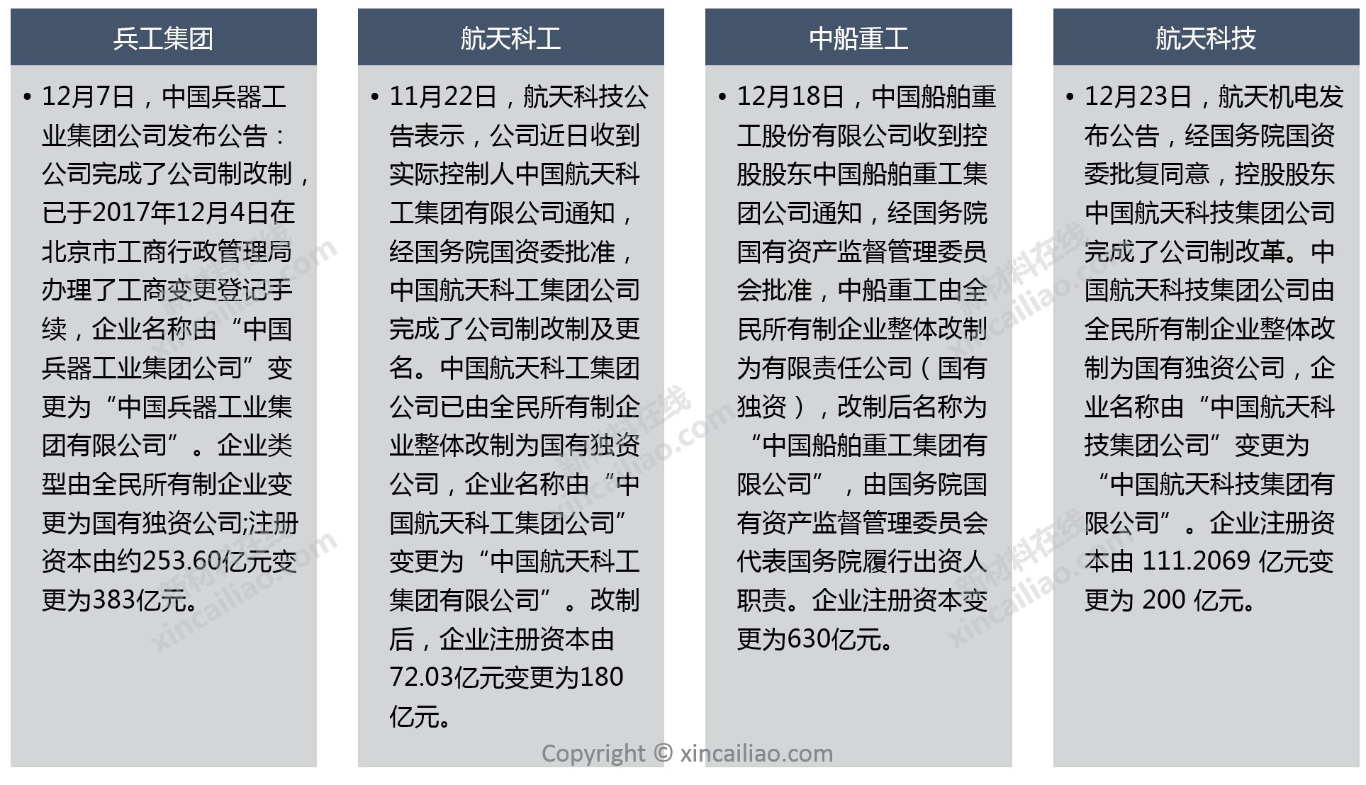 惠泽天下全网资料免费大全中国有限公司,系统化推进策略探讨_Z94.546