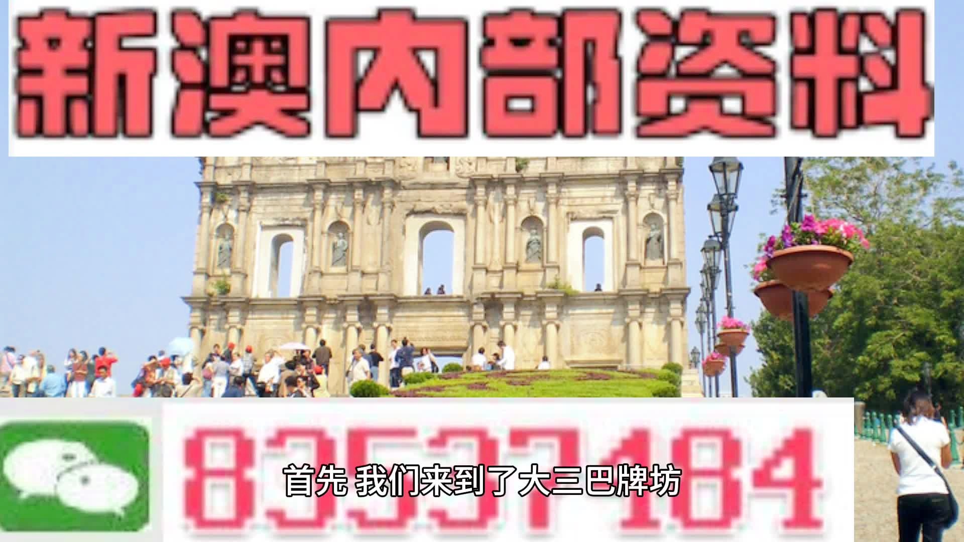 新澳2024正版资料免费公开新澳金牌解密,数据导向方案设计_HD18.541