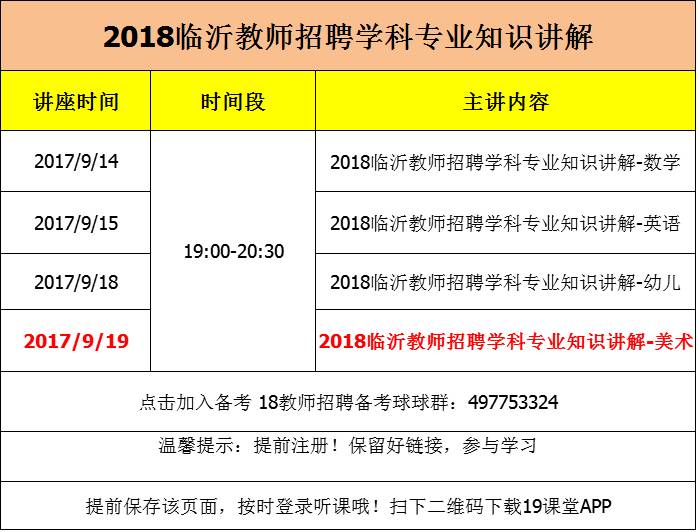 2O24年澳门今晚开码料,准确资料解释落实_精简版29.305