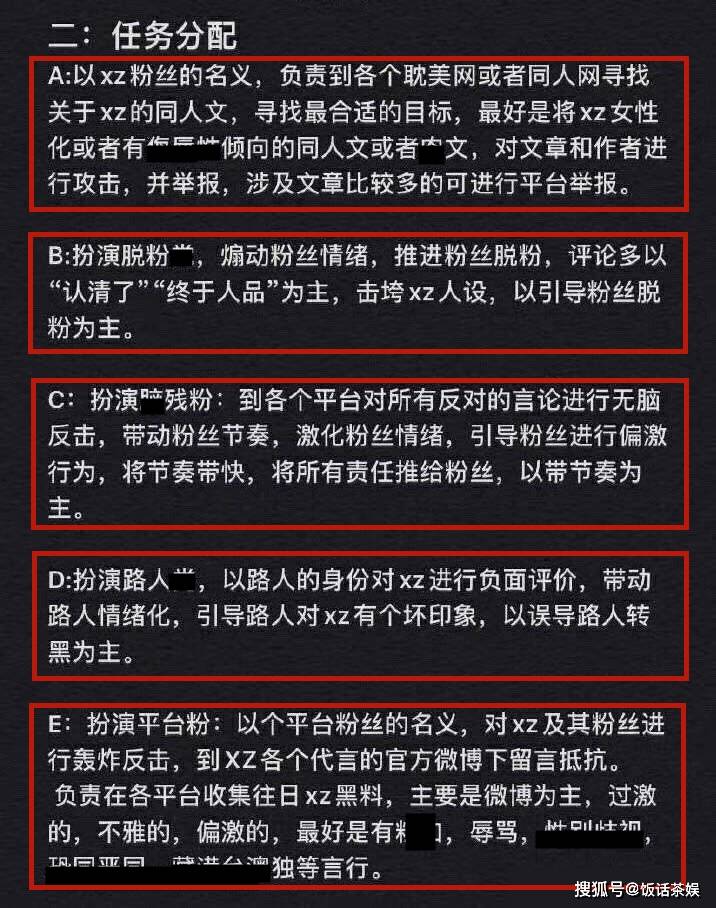 今晚上澳门特马必中一肖,实效性策略解读_领航版95.396