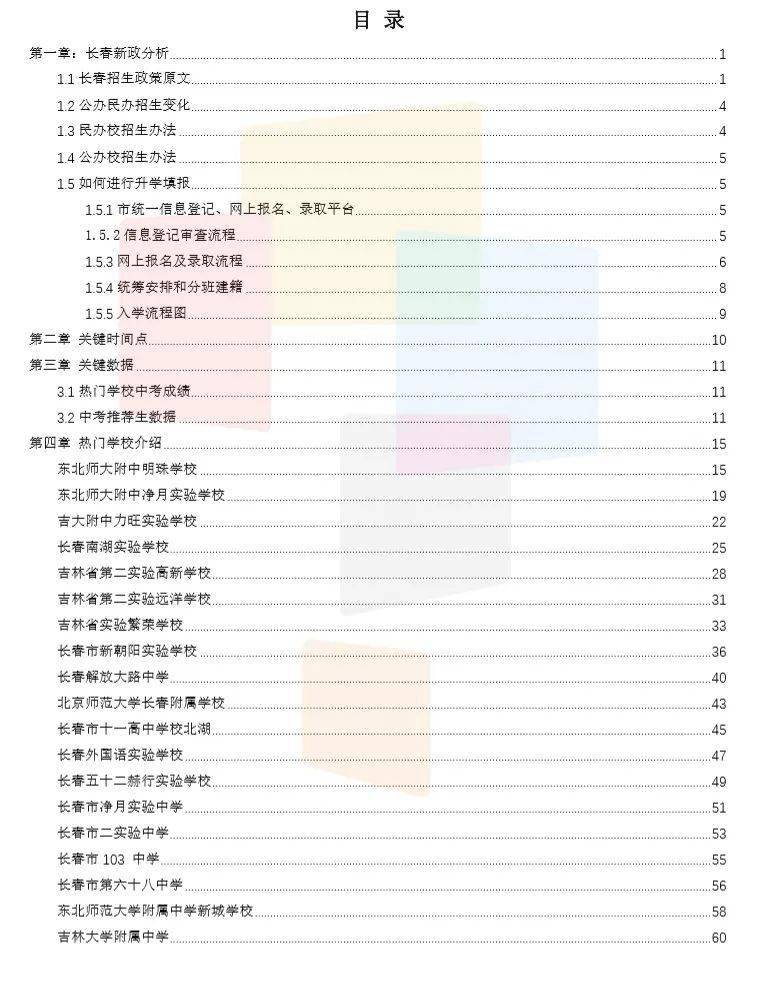 澳门4949精准免费大全青龙网,全面应用分析数据_限量版22.389