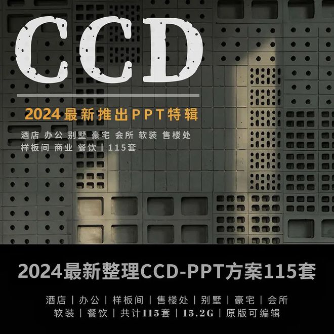 2024新澳精准资料大全,全面理解执行计划_suite30.114