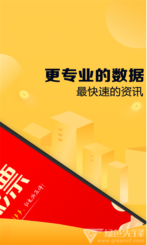 246天天天彩天好彩资料大全二四,国产化作答解释落实_扩展版60.265