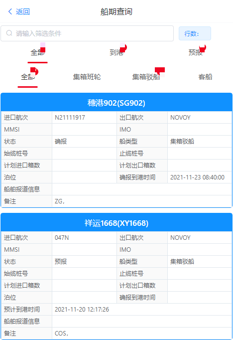 新奥彩资料免费提供,国产化作答解释落实_WearOS43.713