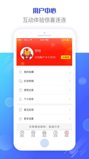 二四六天天彩246cn香港,全面理解执行计划_入门版91.436