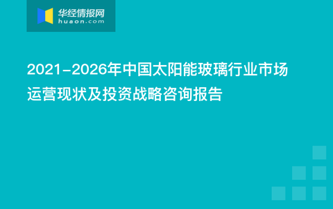 澳门资料大全正版资料查询20,互动性执行策略评估_影像版38.320