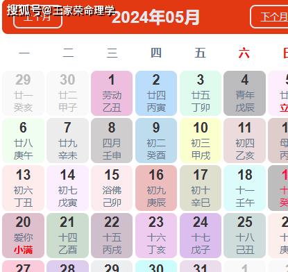 2024澳门今天晚上开什么生肖啊,广泛的解释落实方法分析_高级版40.782