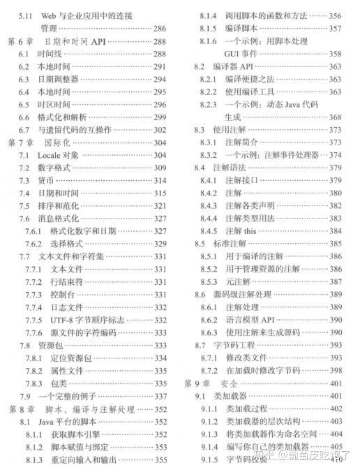 2024新奥精准资料免费大全078期,衡量解答解释落实_CT66.32