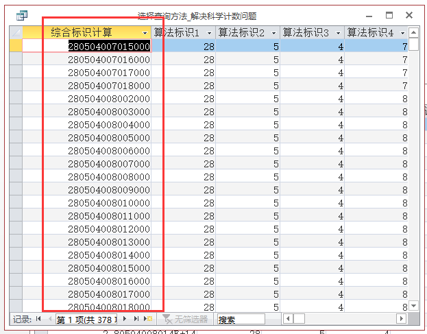 最准一码一肖100%精准老钱庄揭秘,快速计划解答设计_pack94.222