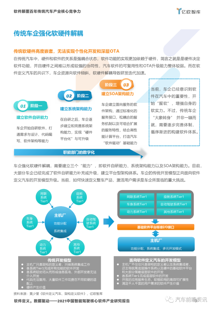 澳门最准的资料免费公开的网站,最新核心解答定义_XR43.472