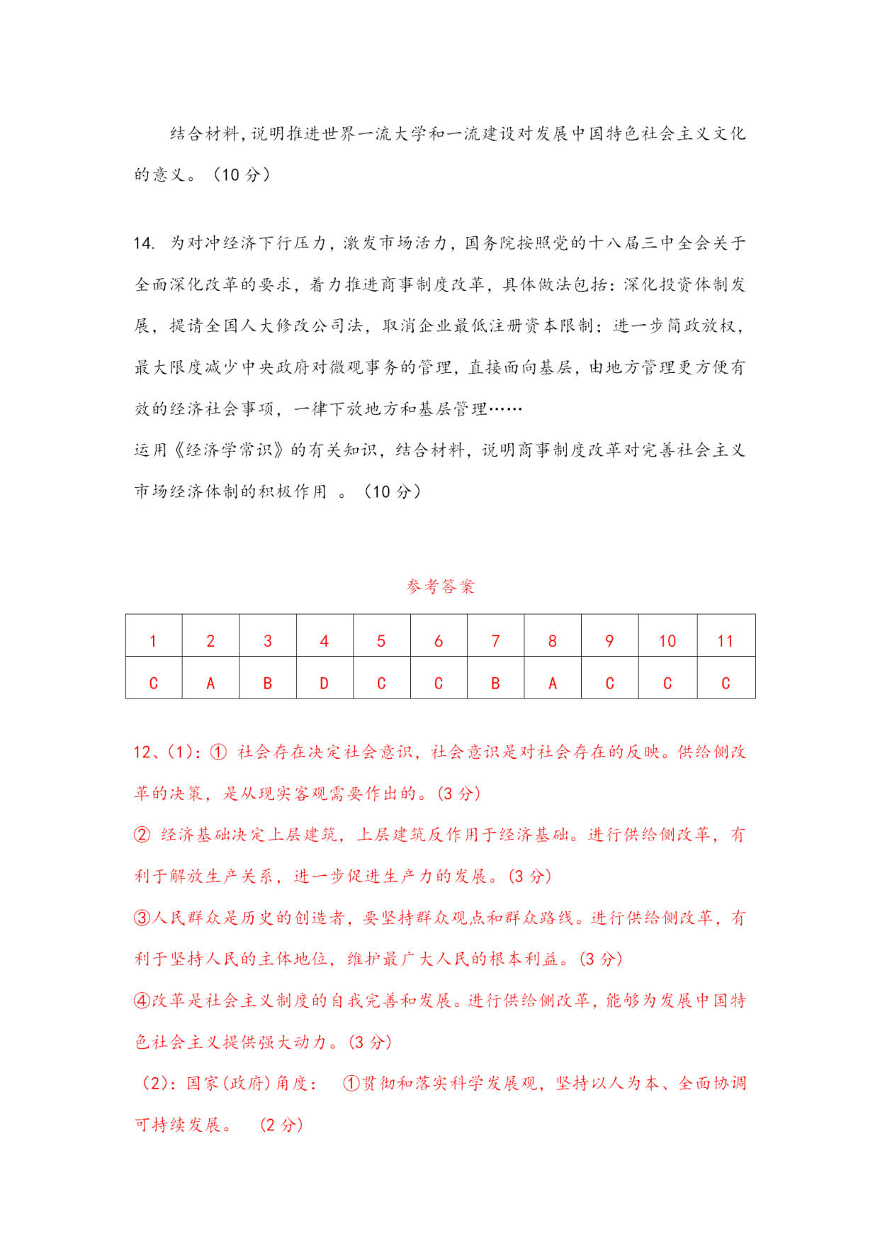 澳门平特一肖100最准一肖必中,准确资料解释落实_冒险款93.176