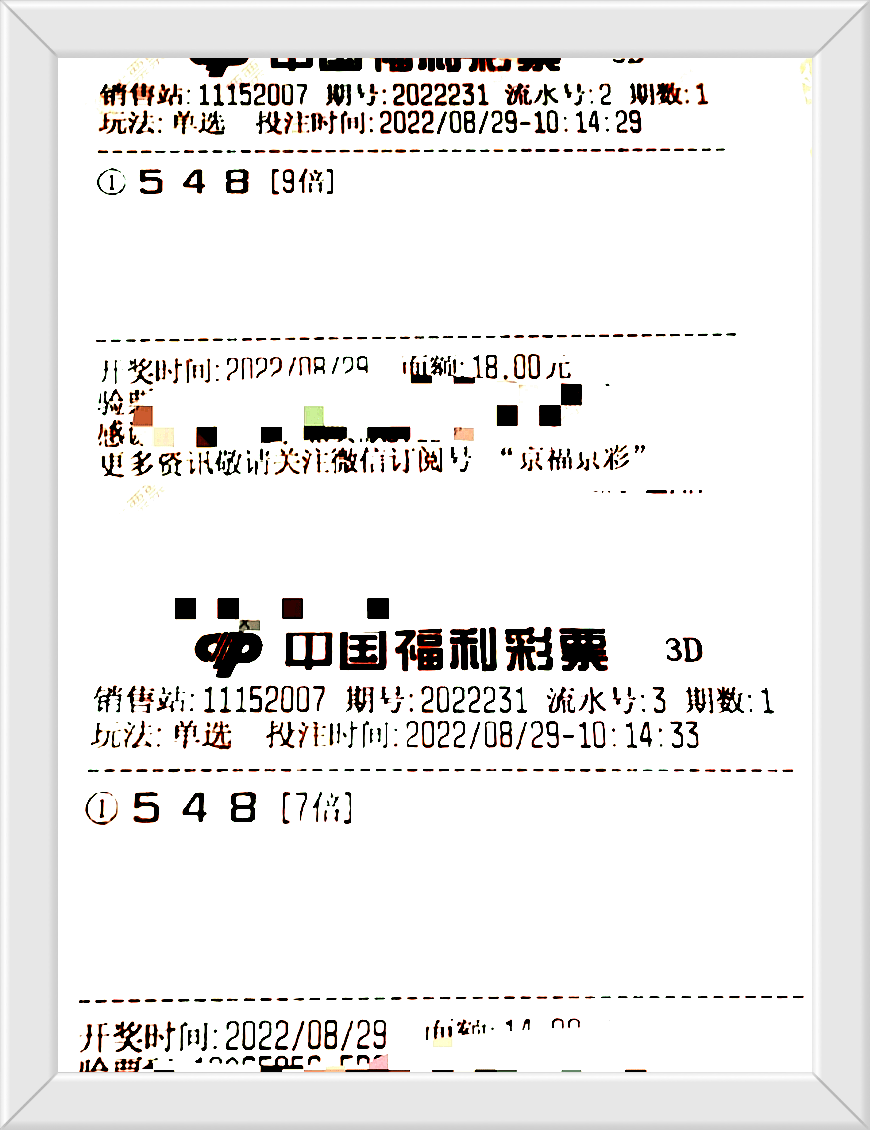 王中王100%期期准澳彩,涵盖了广泛的解释落实方法_3D54.231