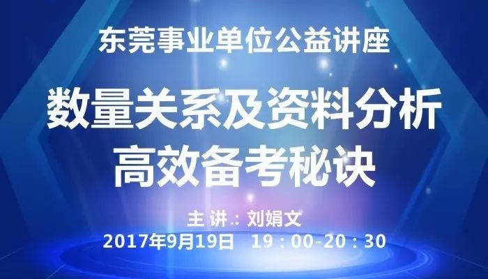 新澳门今晚必开一肖一特,准确资料解释落实_zShop87.378