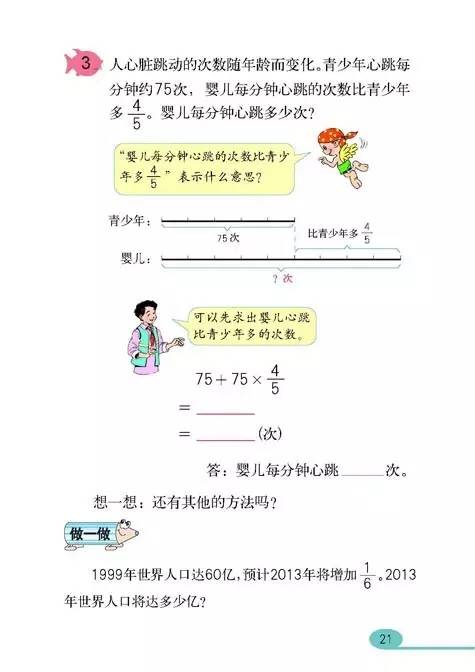 小学数学课程标准深度解读与应用展望，最新课程理念与实践探索