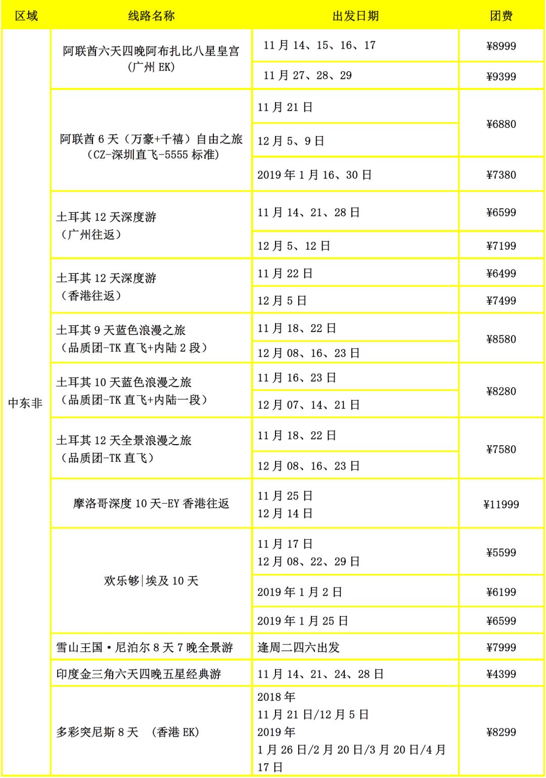 2024澳门特马今晚开奖亿彩网,定性解析评估_复刻版66.191