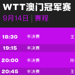 2024年澳门今晚开奖号码现场直播,符合性策略定义研究_VIP32.730