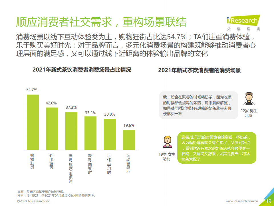 新澳2024正版资料免费公开,预测分析说明_经典版93.59