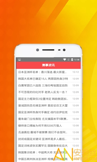 2024澳门天天开好彩大全app,收益成语分析落实_复古款87.55.10