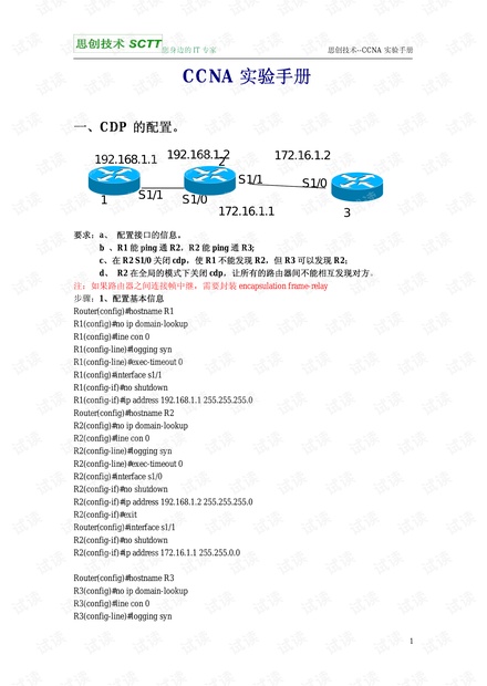 新奥正版全年免费资料,数据说明解析_探索版64.489