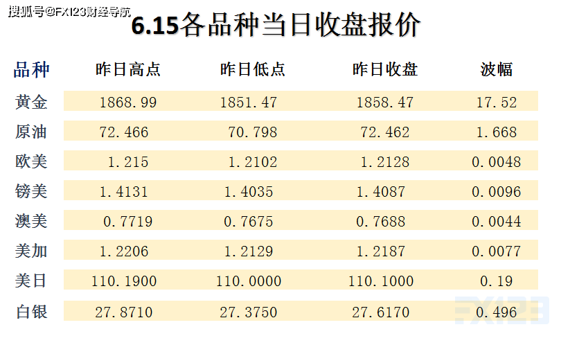 2024新澳最精准资料,广泛的解释落实方法分析_豪华款43.366