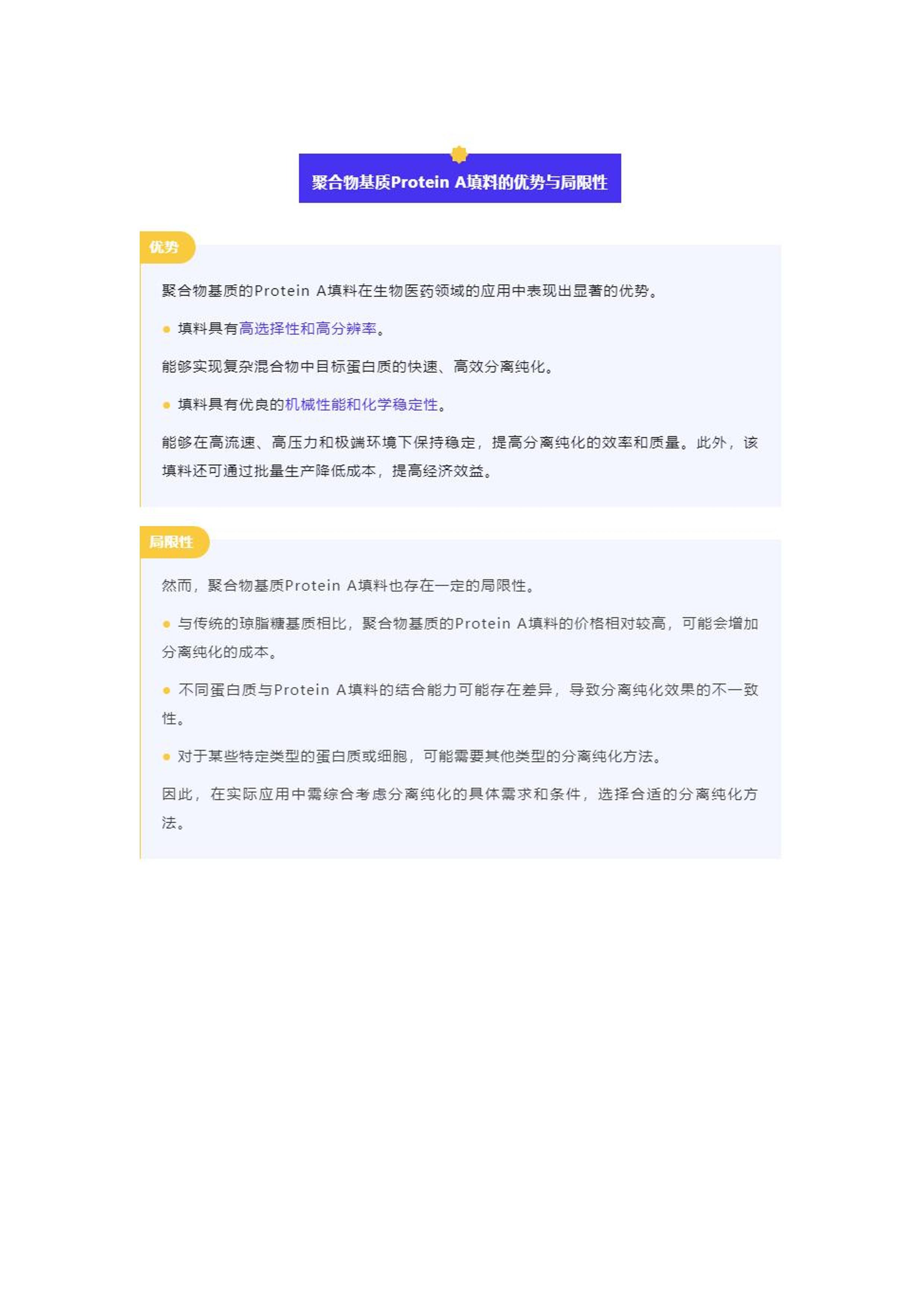 惠泽天下全网资料免费大全中国有限公司,快速落实响应方案_W21.974