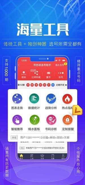 600图库大全免费资料图2024197期,高效策略设计_Max31.922