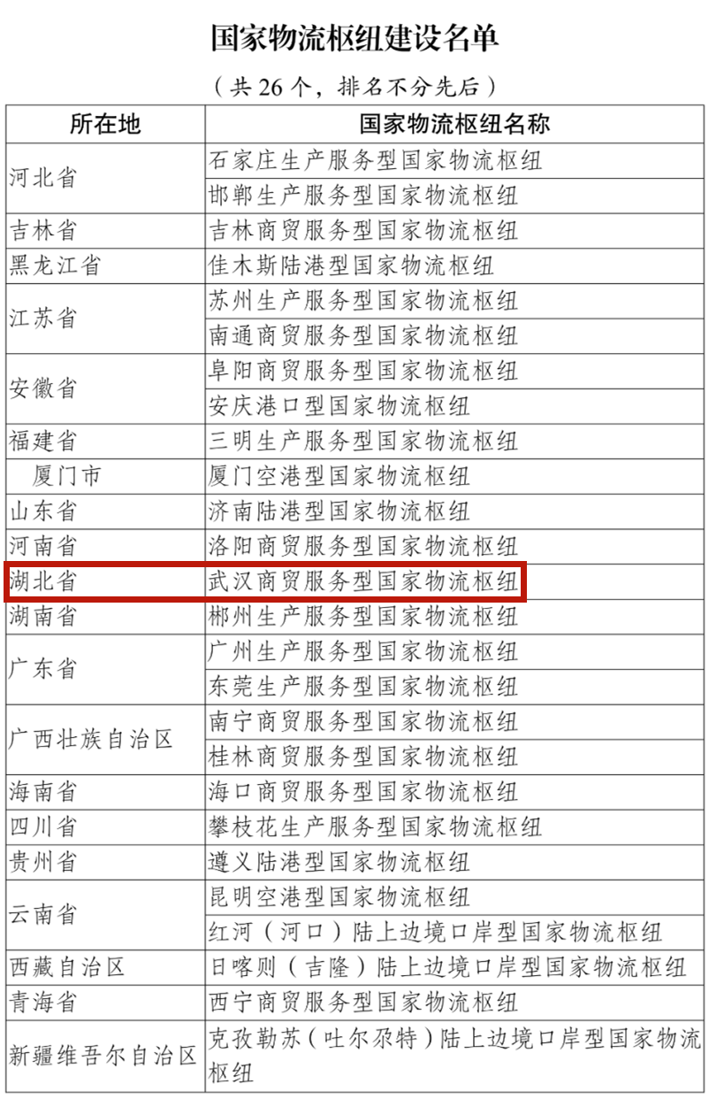 2024新澳今晚开奖号码139,数据支持执行方案_薄荷版19.115