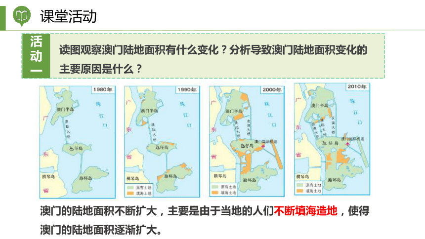 澳门广东八二网站,实地分析数据应用_NE版79.415