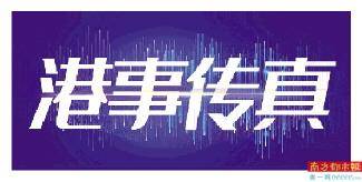 2024今晚香港开特马,绝对经典解释落实_旗舰版63.50