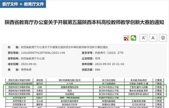 新澳门彩4949最新开奖记录,实践分析解析说明_苹果24.261