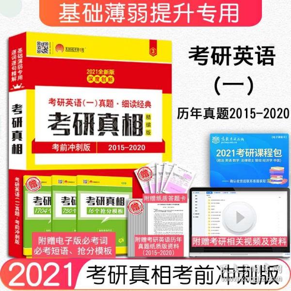 澳门三肖三码精准100%黄大仙,专业评估解析_交互版91.779