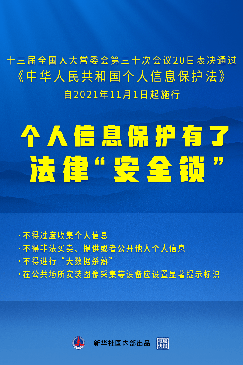 澳门正版资料大全免费龙门客栈,科学数据解释定义_精装款18.298