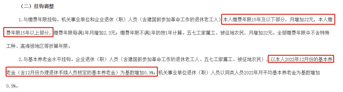 甘肃养老金政策调整及未来展望最新消息