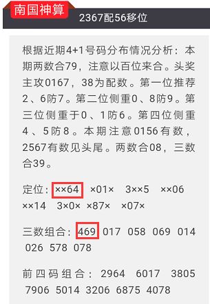 今晚澳门特马必开一肖,最新答案解释落实_FT37.773