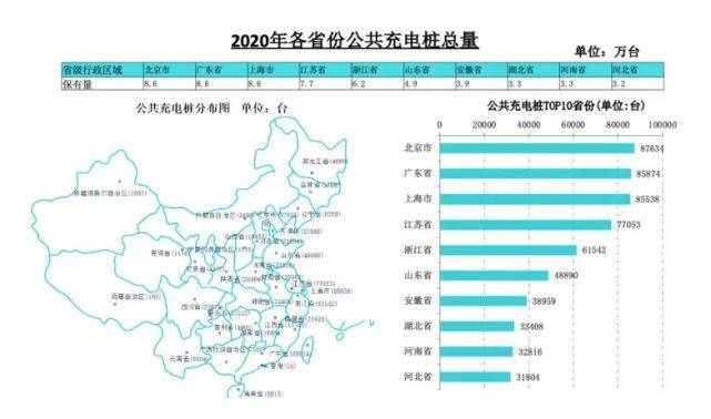 777788888新澳门开奖,深层数据执行策略_冒险版32.688