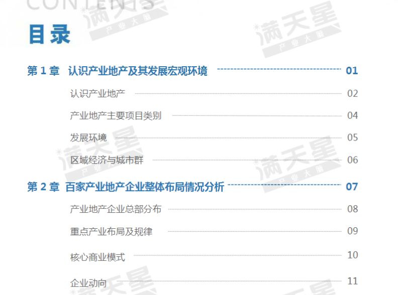 新澳天天开奖资料大全262期,最新正品解答落实_复刻版98.284