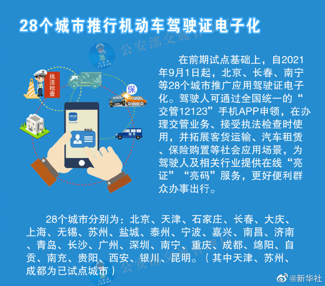 新澳天天开奖资料大全三中三,多元方案执行策略_Advance60.855