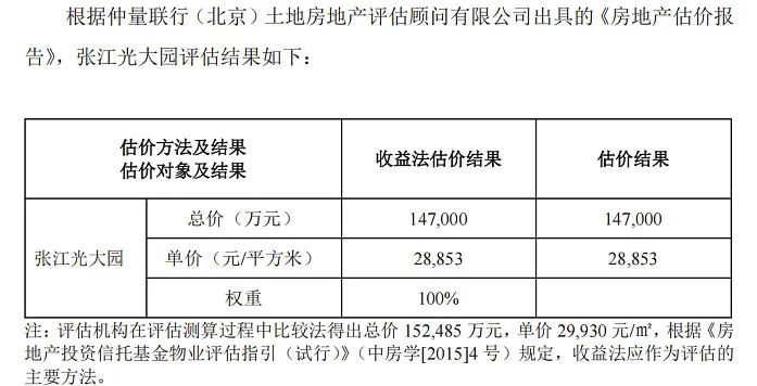 澳门一码一码100准确河南,广泛的解释落实方法分析_UHD版60.313