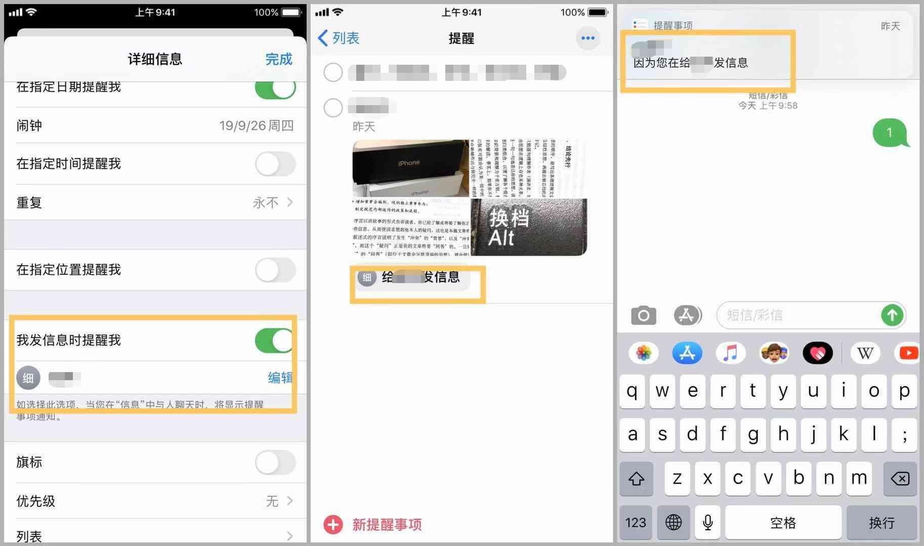 新奥门免费资料大全使用注意事项,现状解答解释定义_ios48.165