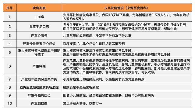 澳门今晚一肖必中特,广泛的解释落实支持计划_T67.844