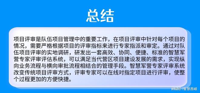 2025军人涨薪最新消息公布,系统评估说明_钱包版93.593